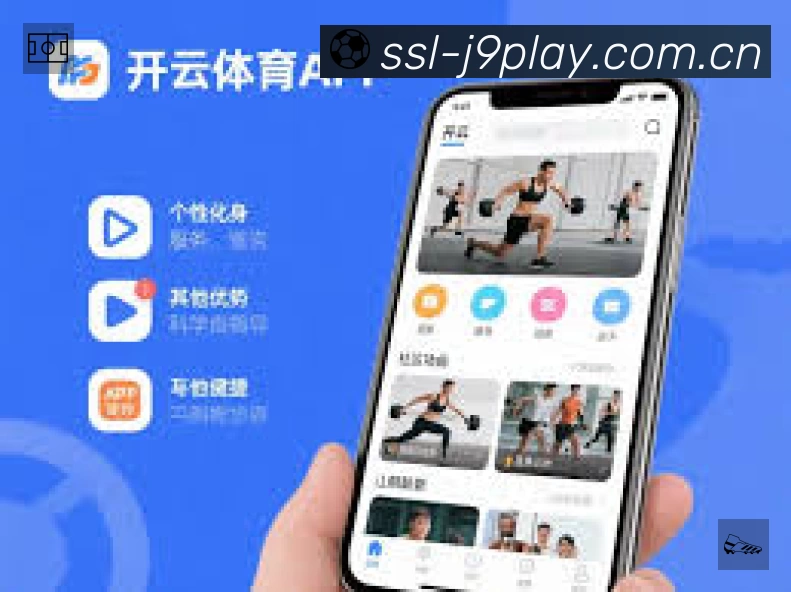 球员专访